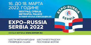 Експо Русија Србија у Београду