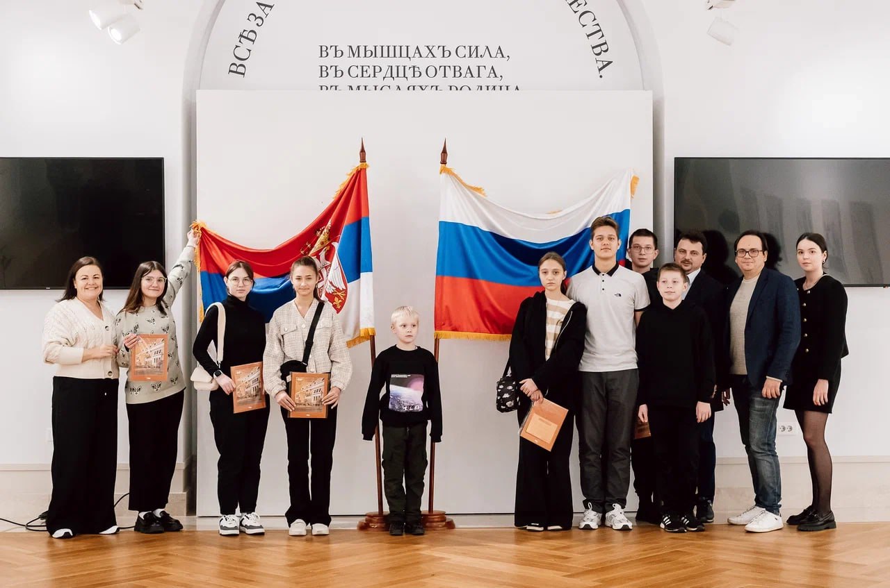 Србију посетила деца руских војника – учесника СВО