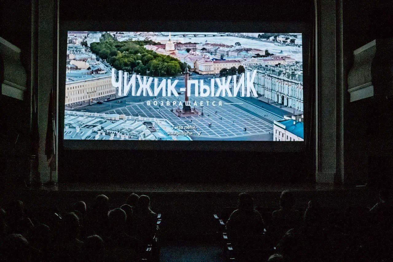 У Београду отворен фестивал руског дечјег анимираног филма “Свет чуда”