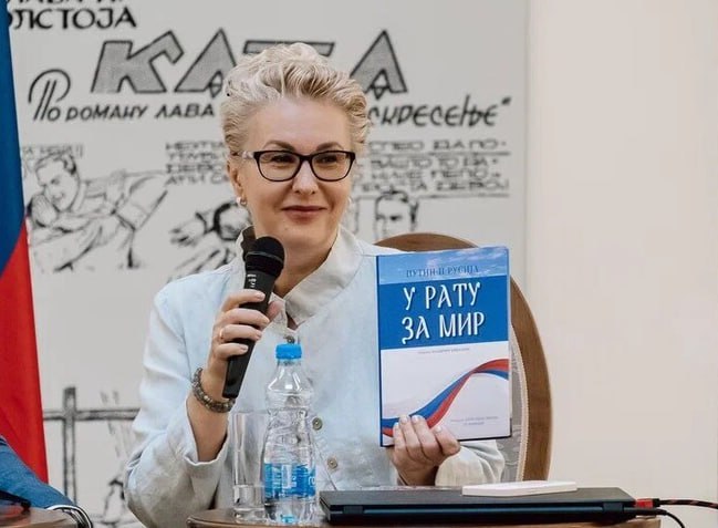 Јелена Пономарјова: Под притисцима постајемо јачи