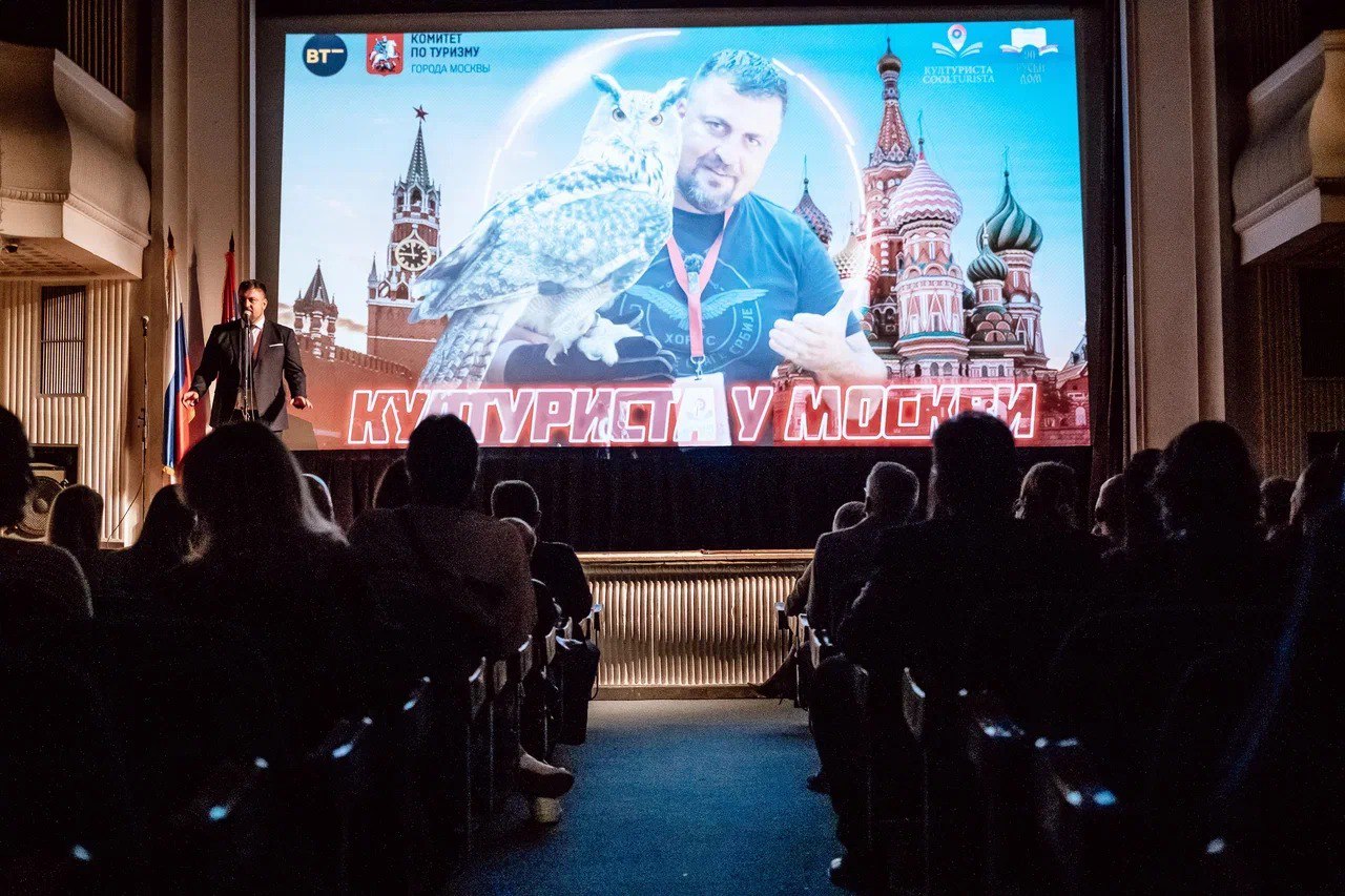 “Културиста у Москви” – одржана промоција нове серије Бошка Козарског