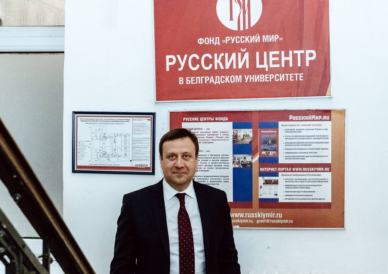 Шевцов посетио Филолошки факултет у Београду