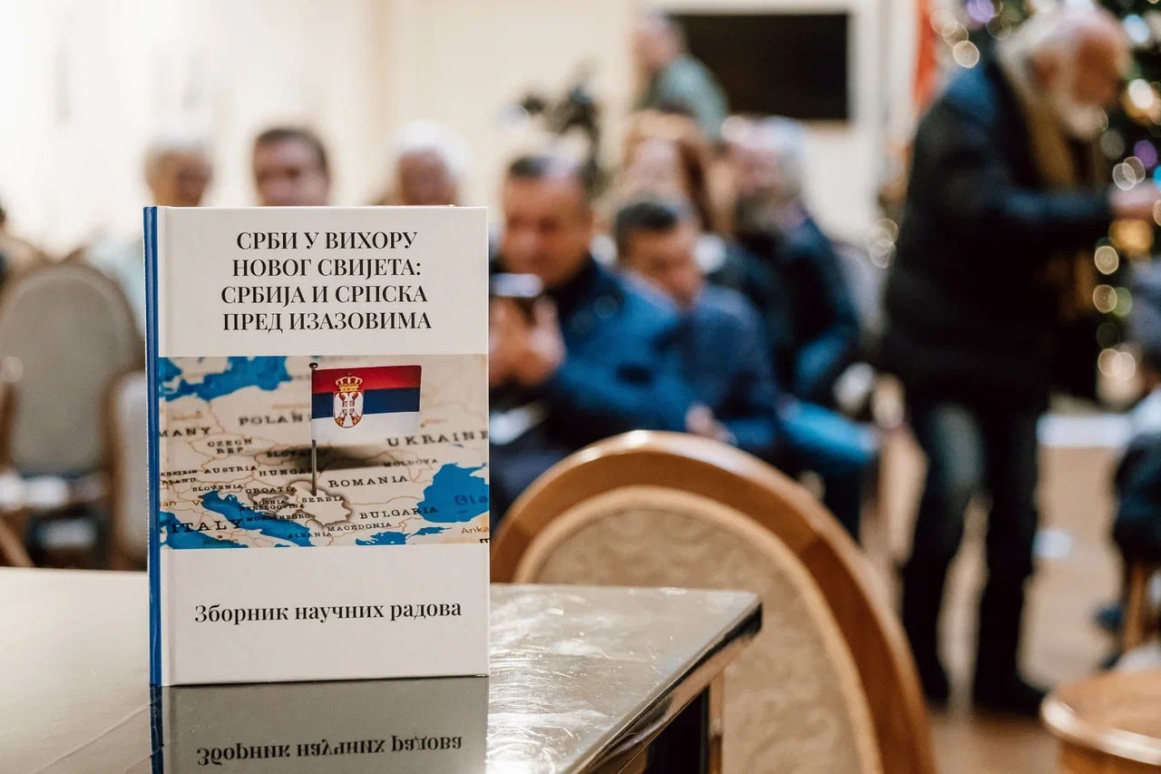 Зборник о изазовима пред Србима упућује на јачање веза са Русијом