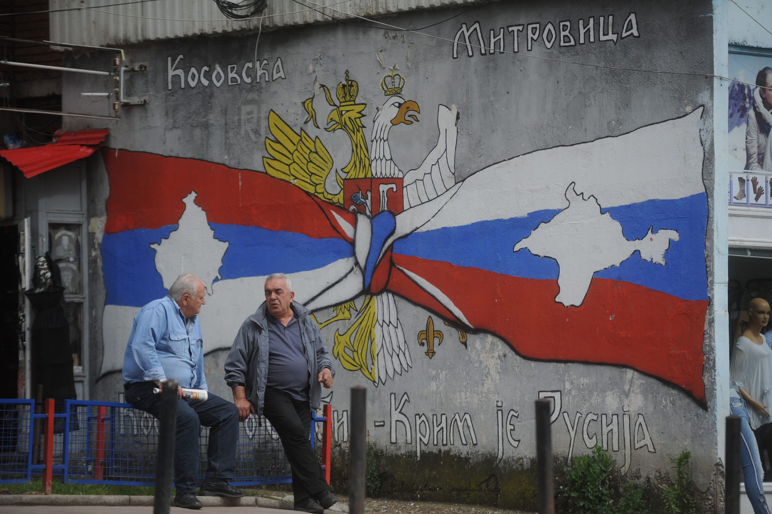 Владимир Кршљанин: Српско-руски савез почива на суверености